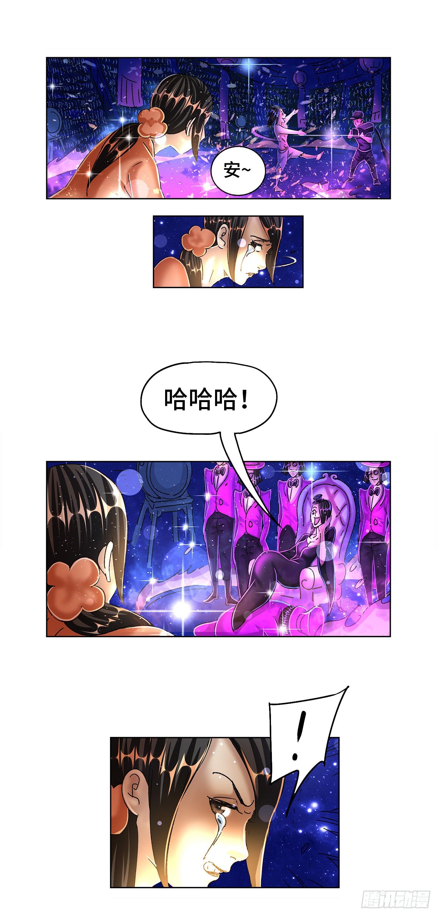 恶偶 (天才玩偶)漫画,第五百五十六话2图
