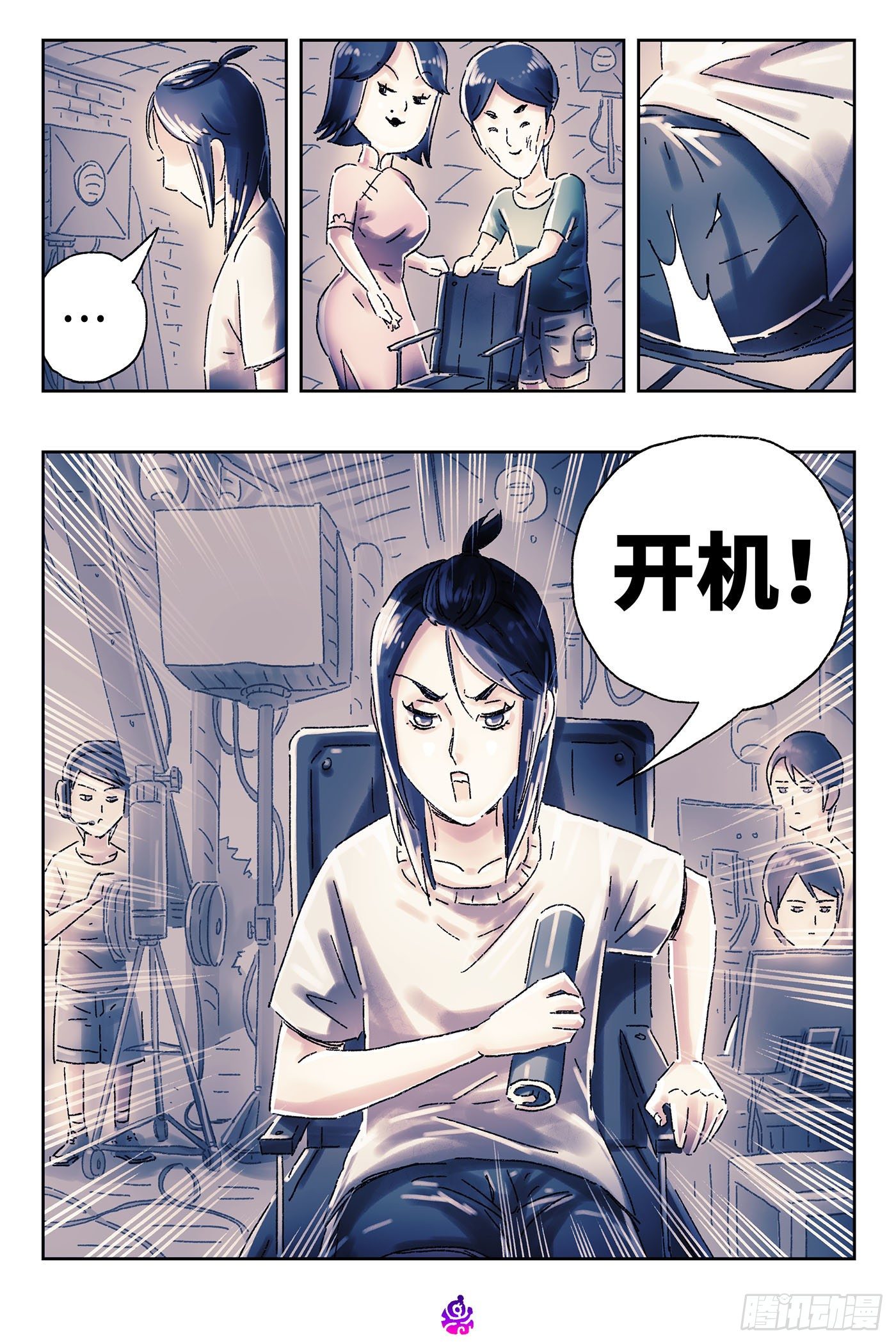 恶偶 (天才玩偶)漫画,第四百五十九话2图