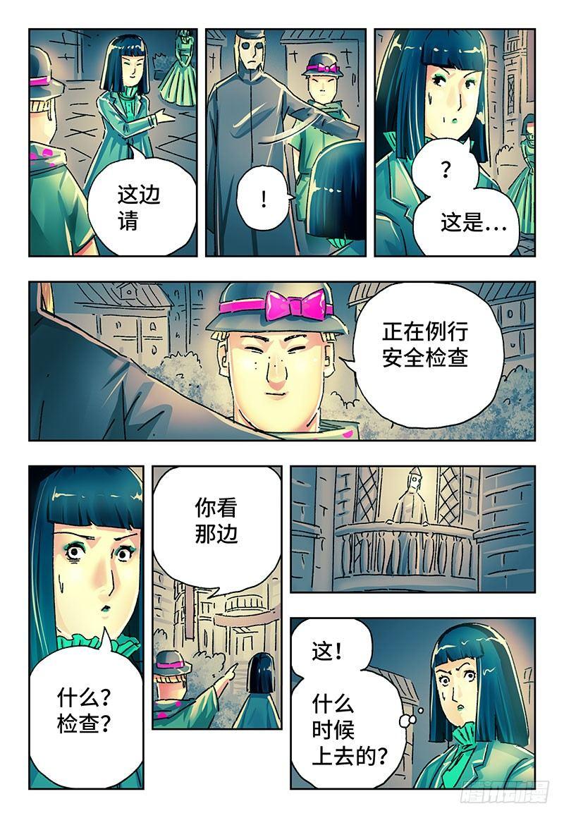 恶偶 (天才玩偶)漫画,第二百一十四话1图