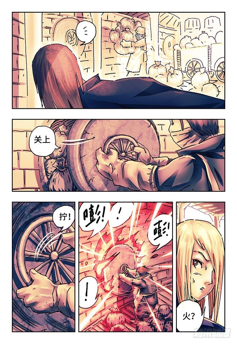 恶偶 (天才玩偶)漫画,第一百五十九话1图