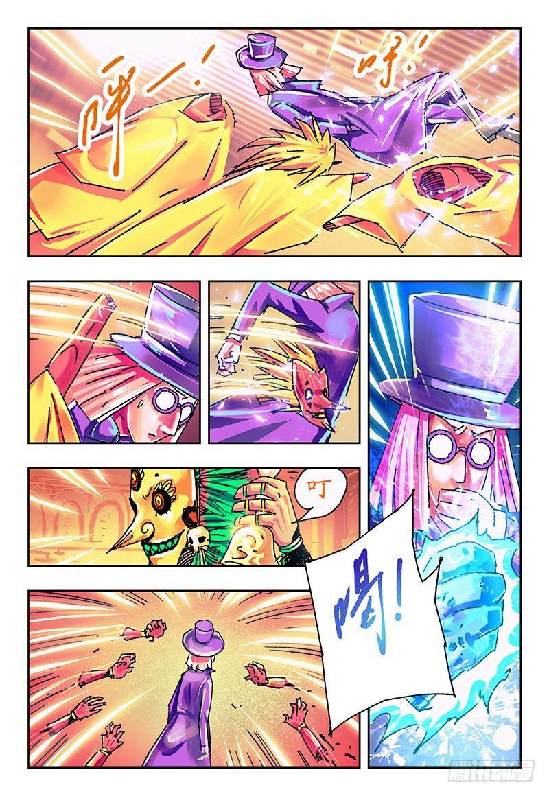 恶偶 (天才玩偶)漫画,第一百六十六话1图