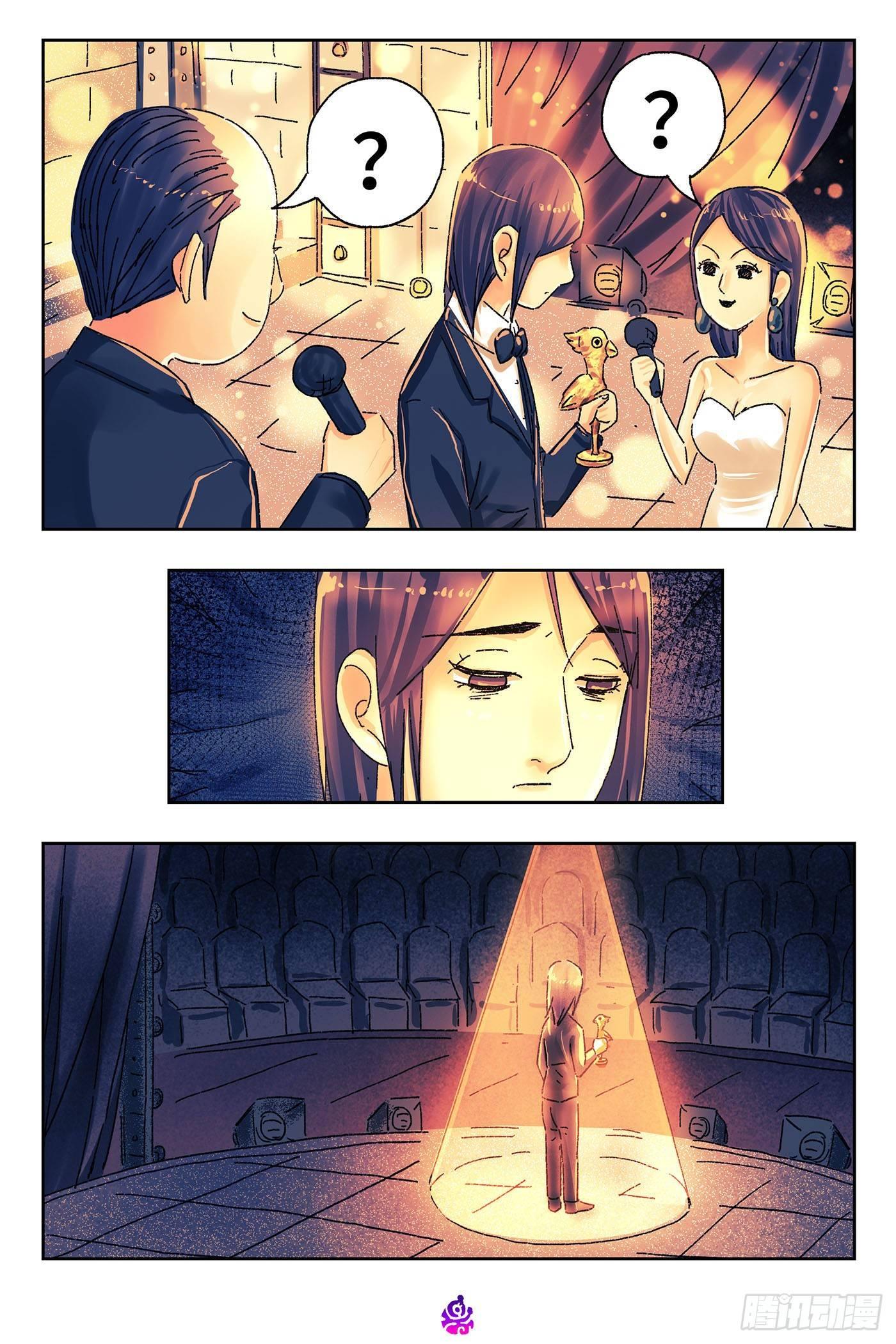 恶偶 (天才玩偶)漫画,第四百五十四话1图