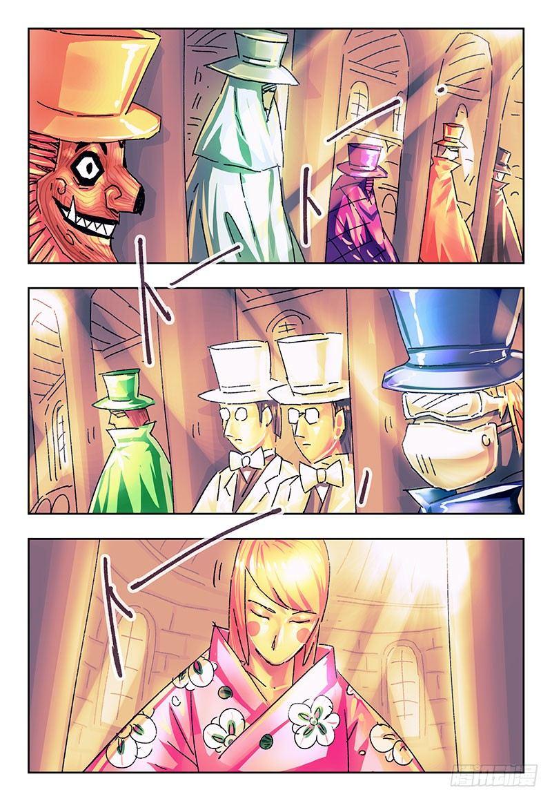 恶偶 (天才玩偶)漫画,第一百七十六话2图