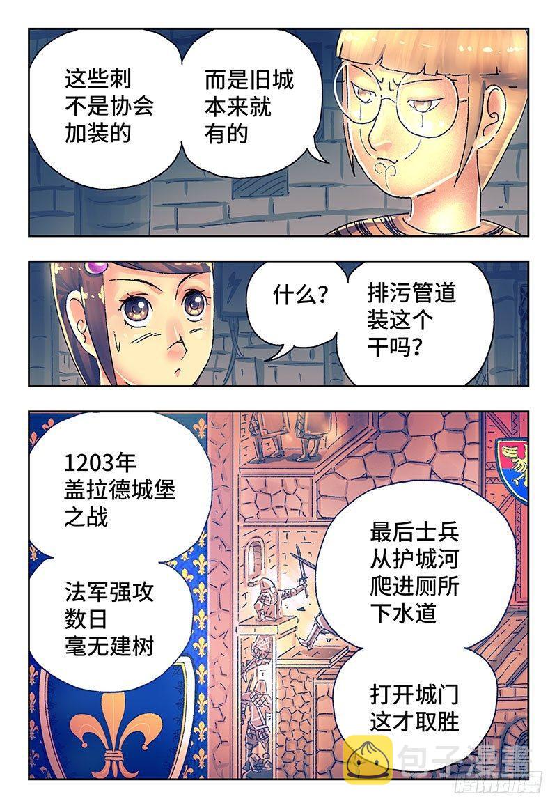 恶偶 (天才玩偶)漫画,第三百零二话1图