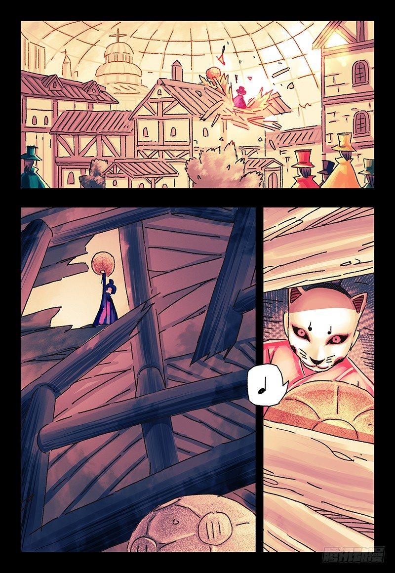 恶偶 (天才玩偶)漫画,第一百五十二话2图