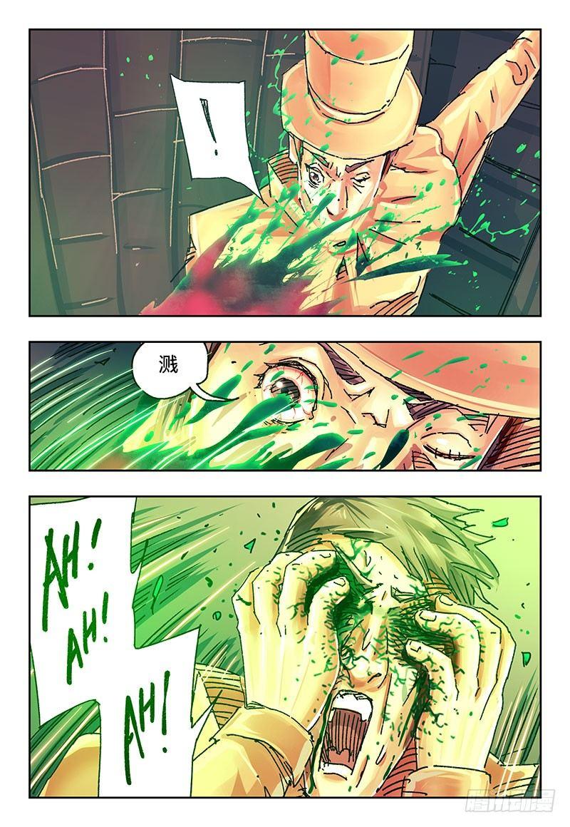 恶偶 (天才玩偶)漫画,第一百六十话1图