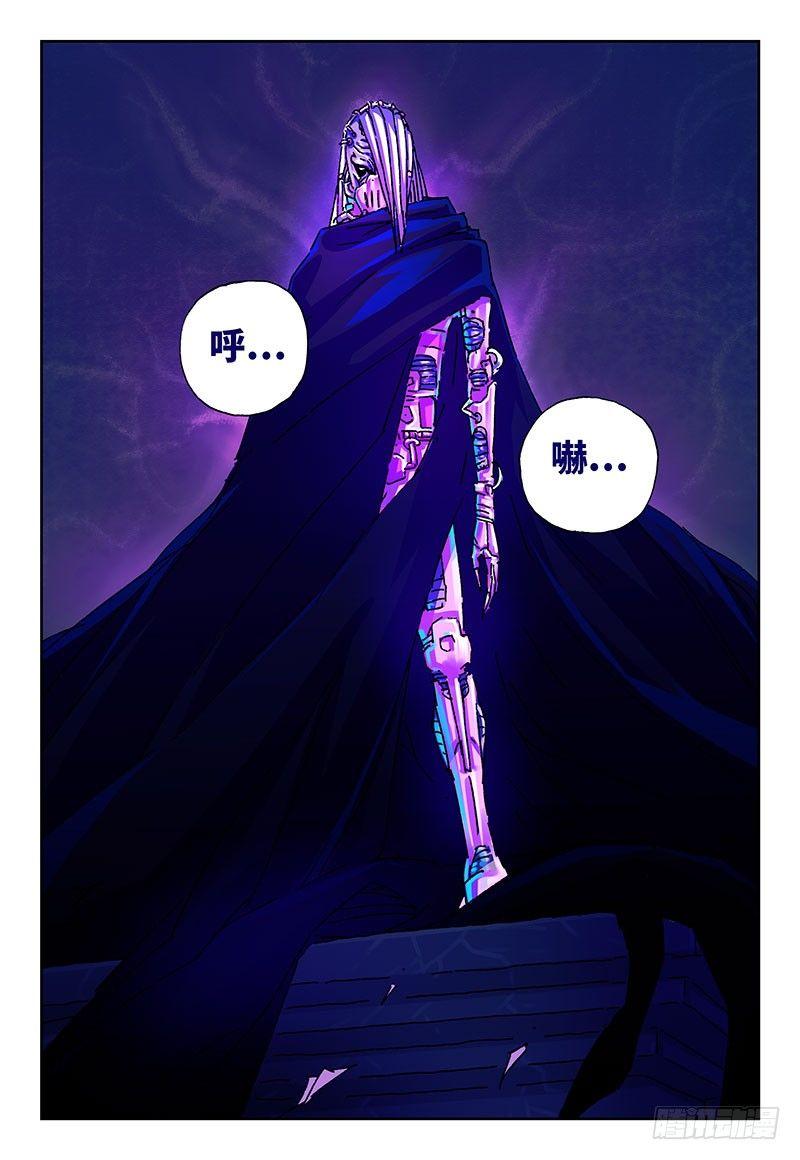 恶偶 (天才玩偶)漫画,第二百一十一话1图