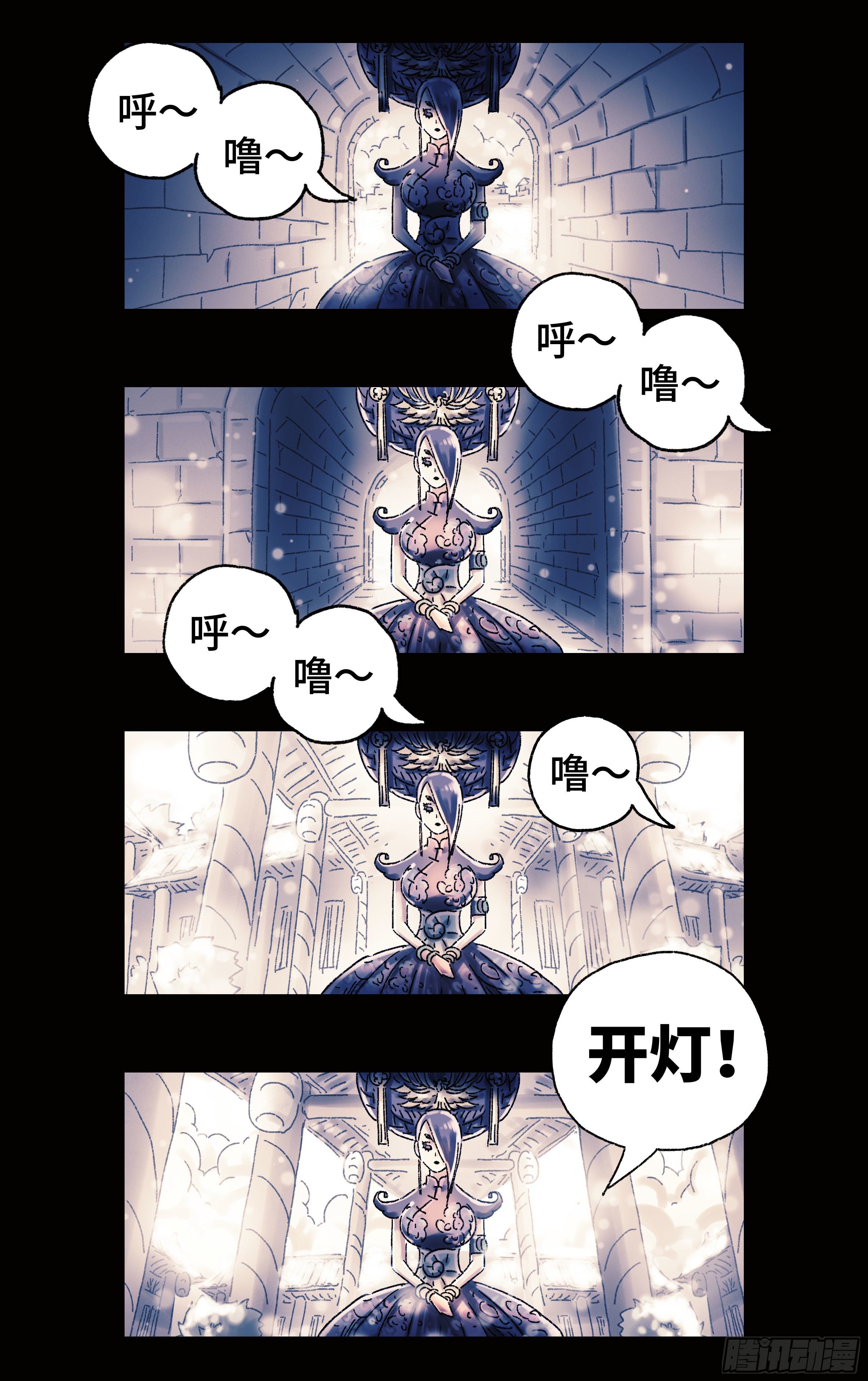 恶偶 (天才玩偶)漫画,第四百六十话1图