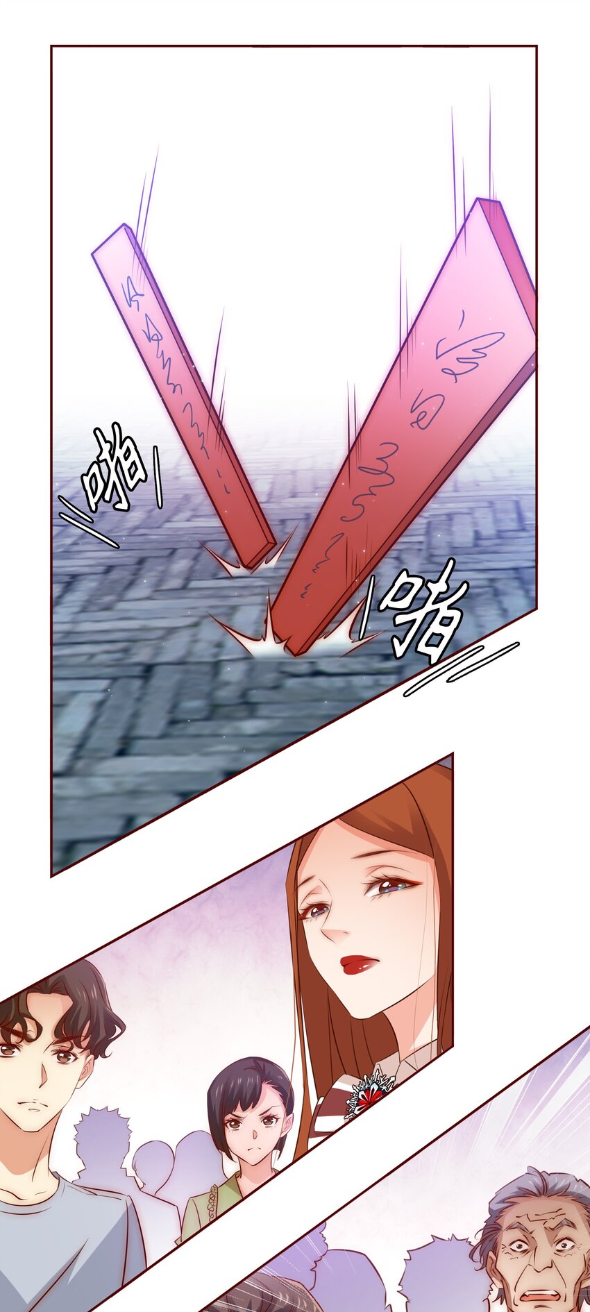 尖叫女王电影漫画,078 求签2图