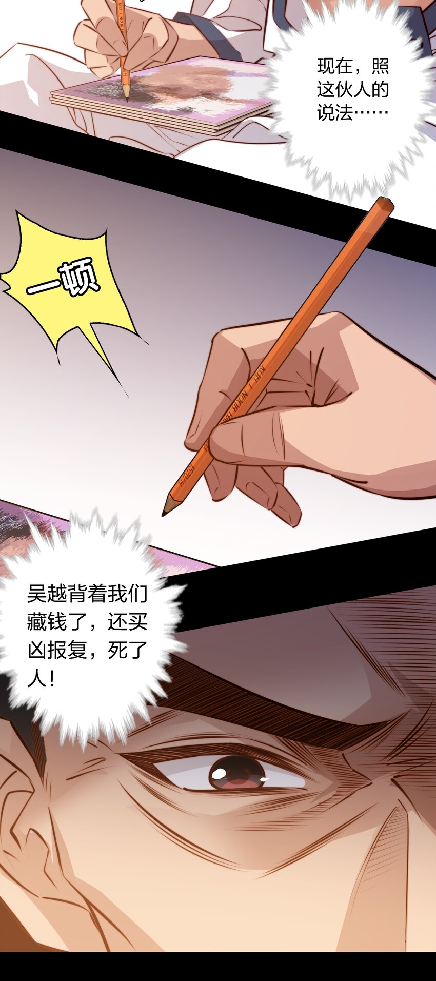 尖叫女王美剧在线观看漫画,051 套娃 下1图