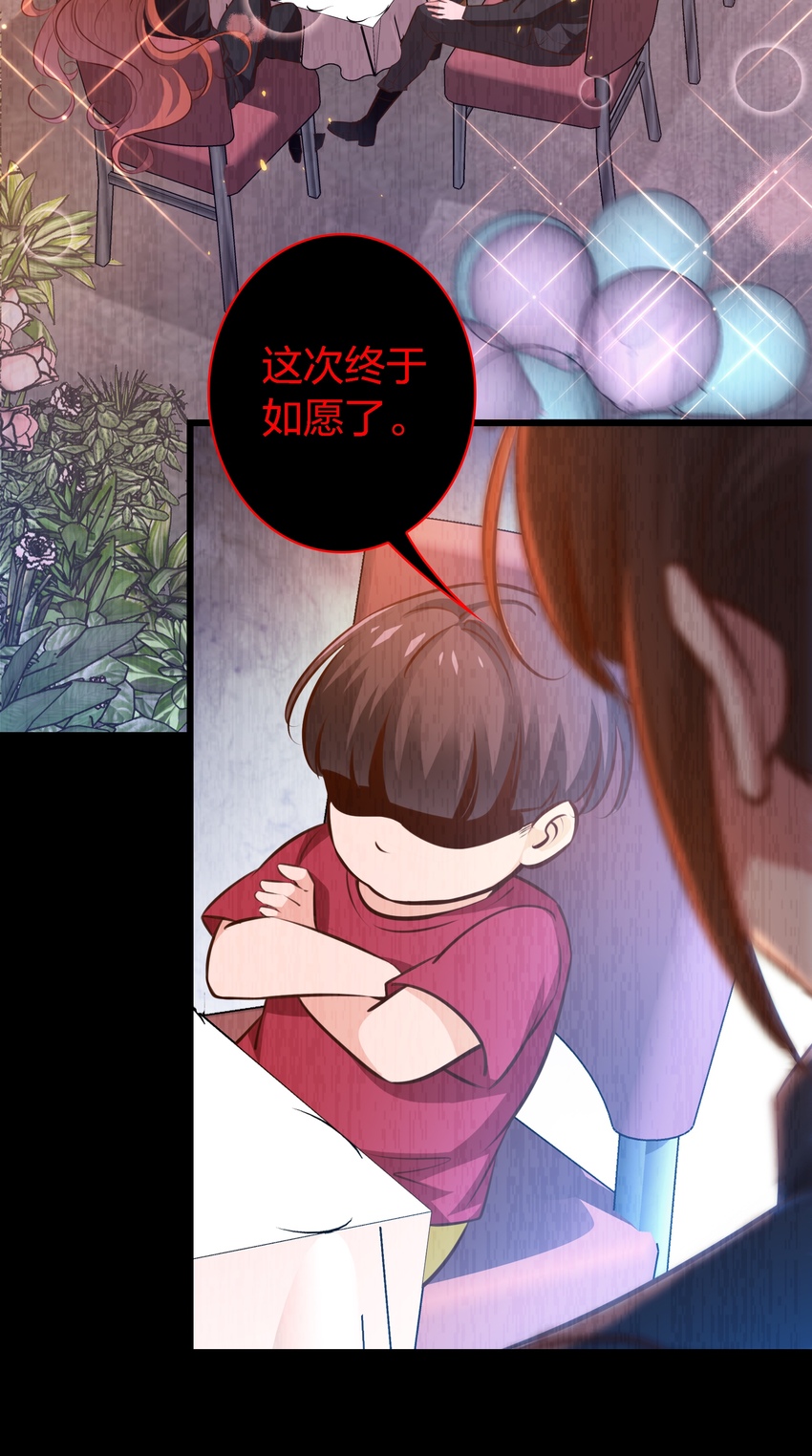 尖叫女王美剧在线观看漫画,054 逃不掉的索魂夜1图