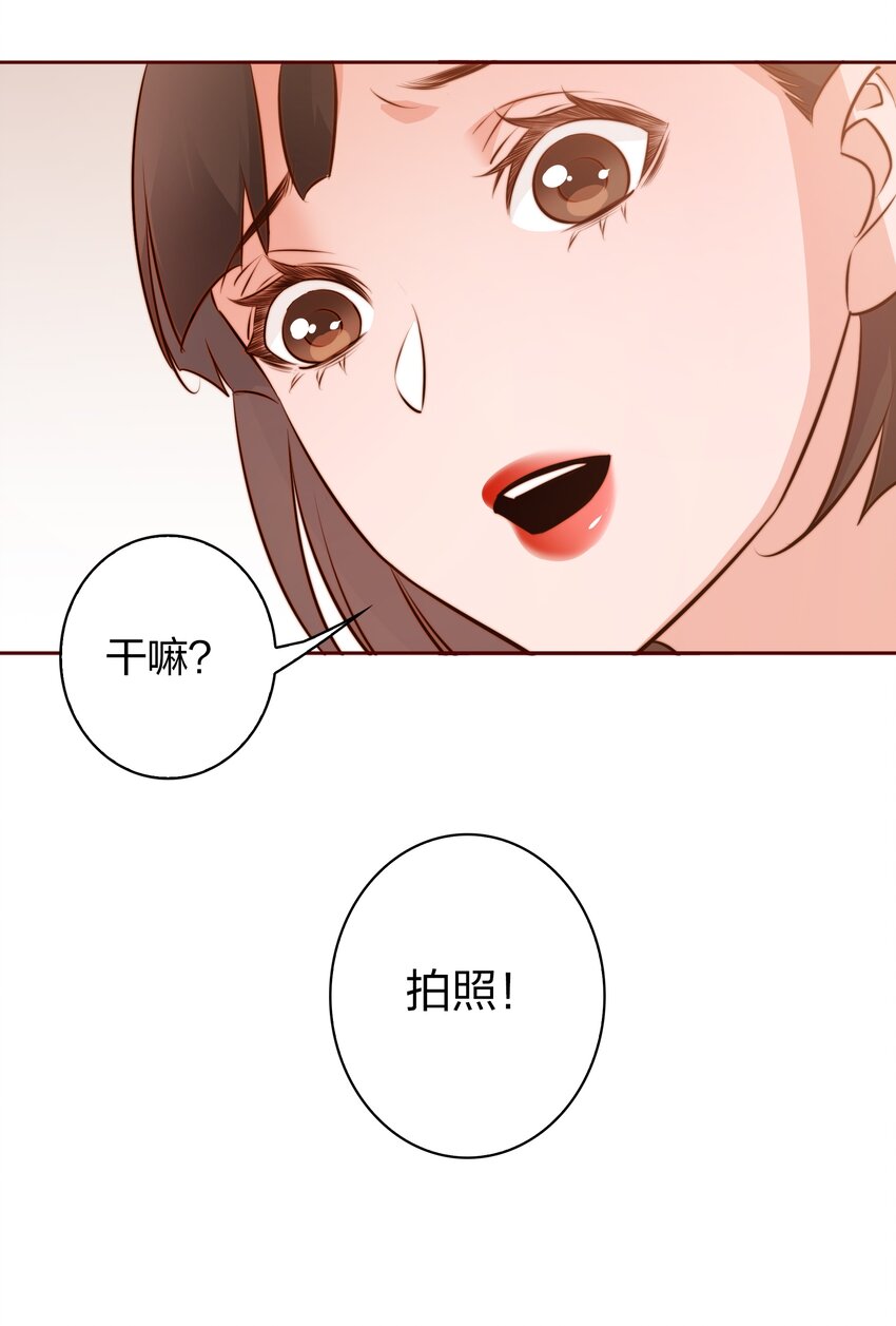 尖叫女王美剧解说漫画,091 血肉2图