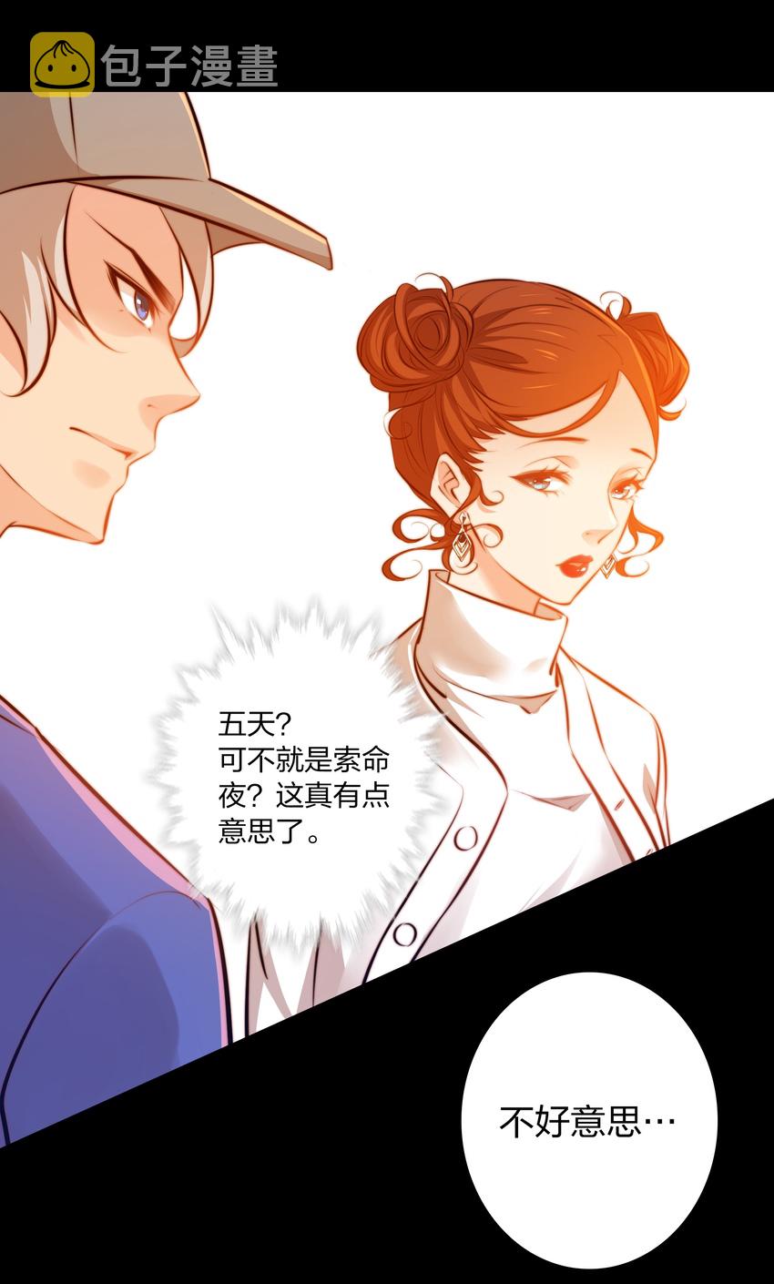 尖叫女王漫画免费观看漫画,025 同一个配方同一个鬼样1图