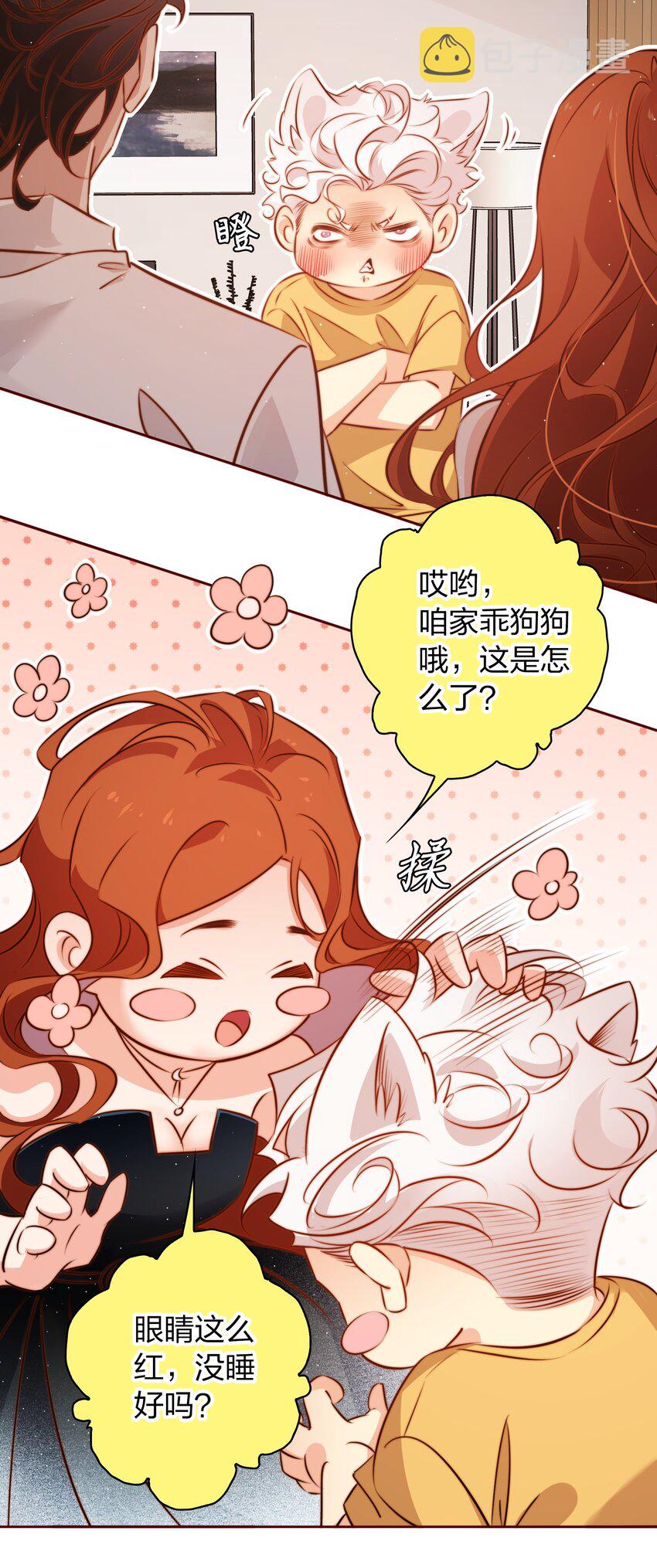 尖叫女王小说免费阅读漫画,108 姐，这是哪儿啊2图