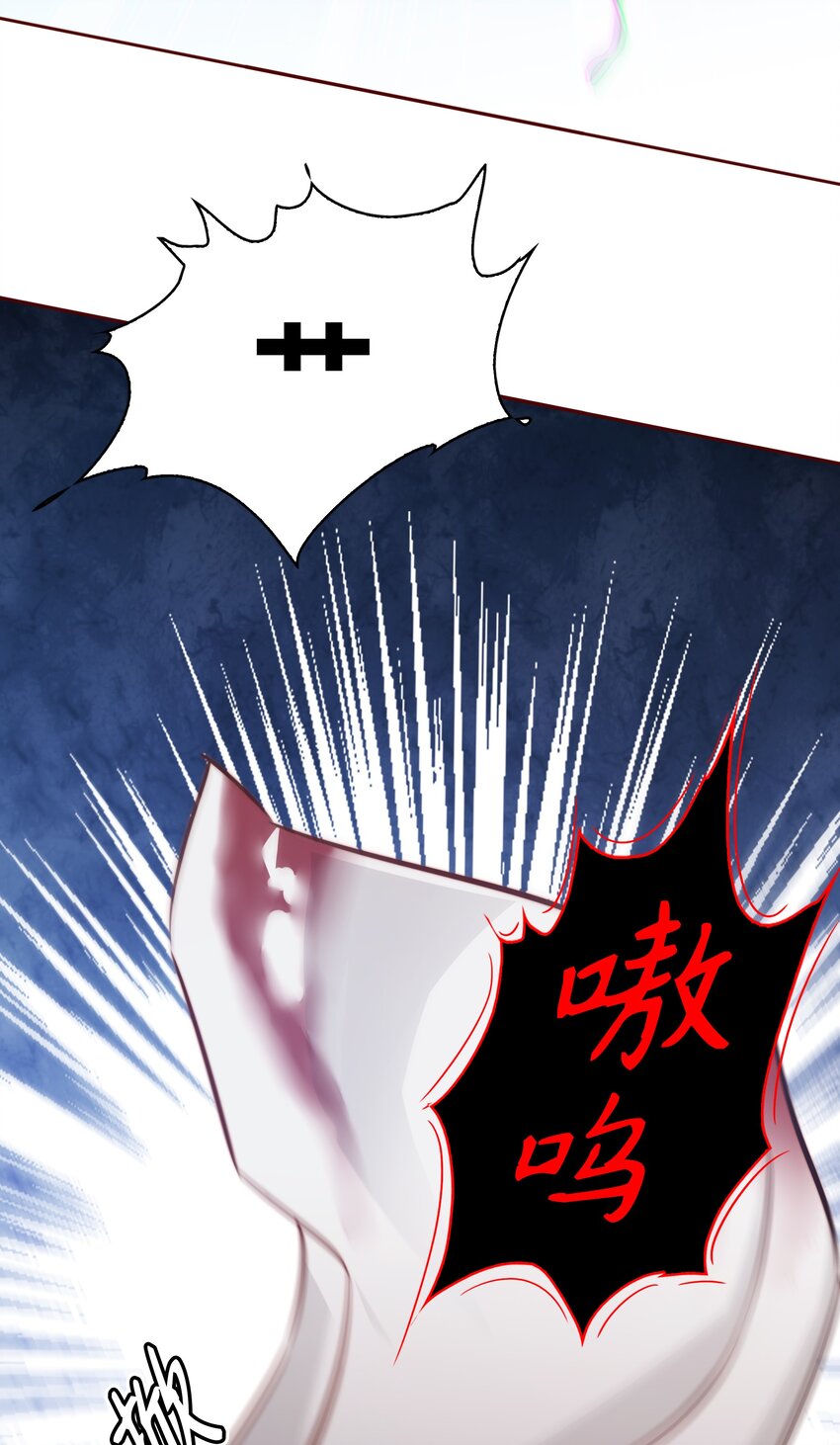 尖叫女王漫画免费观看漫画,075 是人是狗？1图