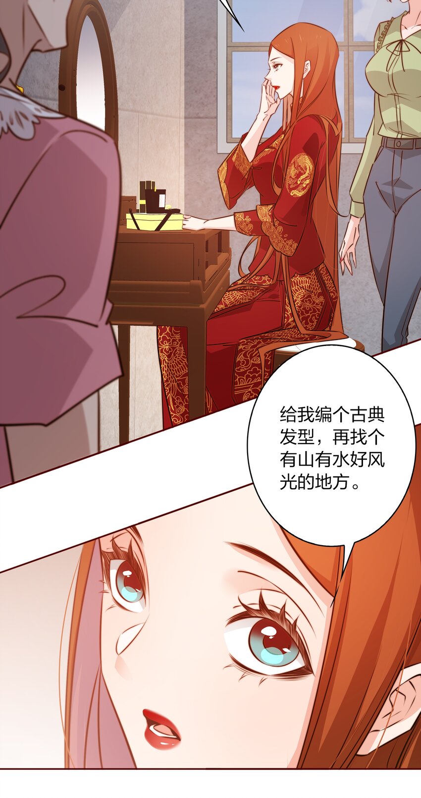 尖叫女王美剧解说漫画,091 血肉1图