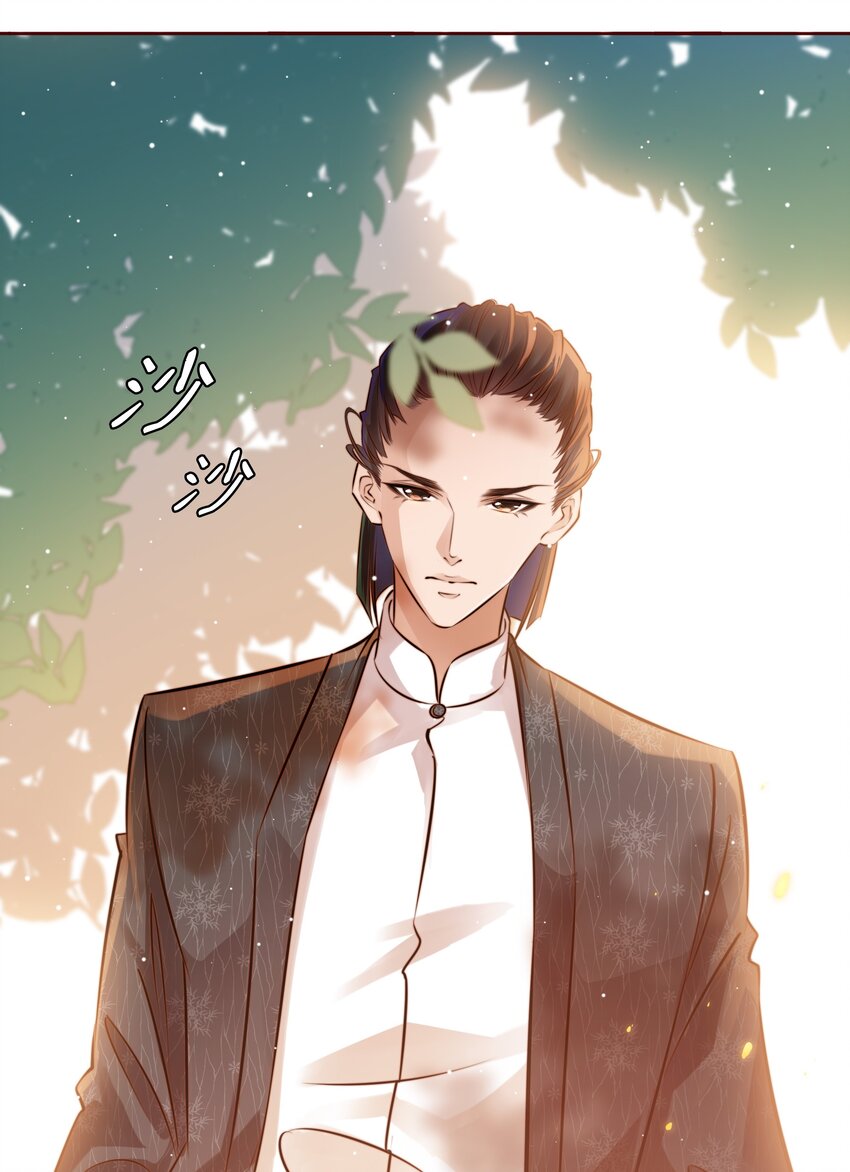 尖叫女王小说免费阅读漫画,007 仙风道骨谢天师2图