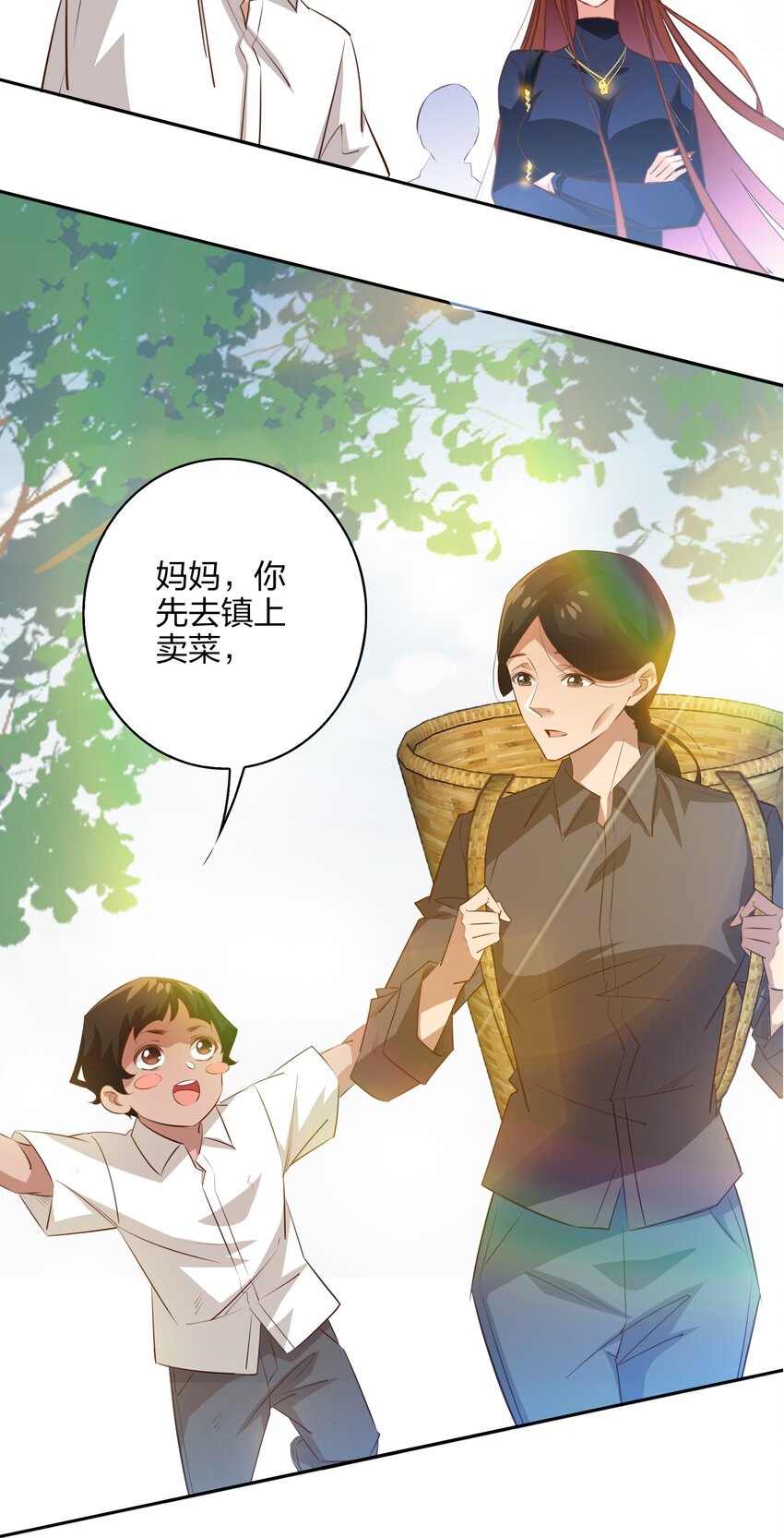 尖叫女王免费阅读漫画,072 水鬼1图