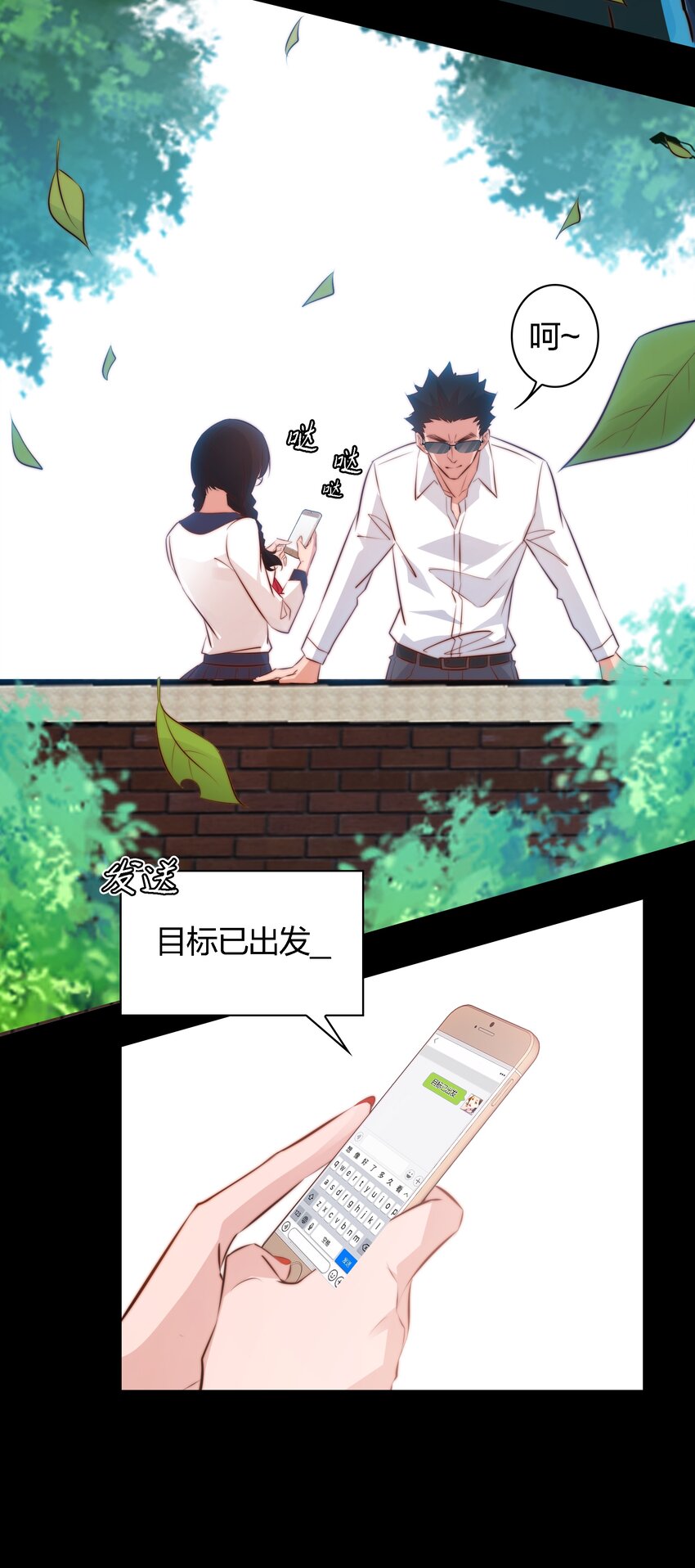 尖叫女王美剧解说漫画,049 套娃 上1图