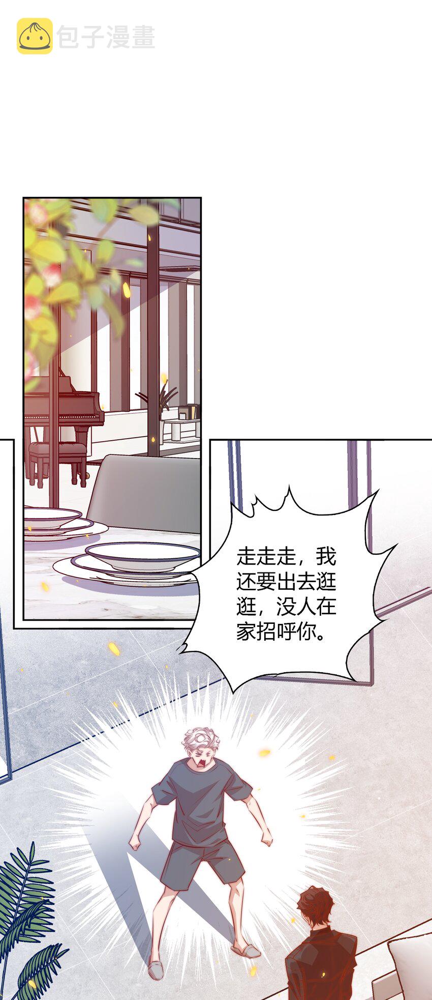 尖叫女王晋江漫画,102 惊！女朋友拍婚纱照了1图