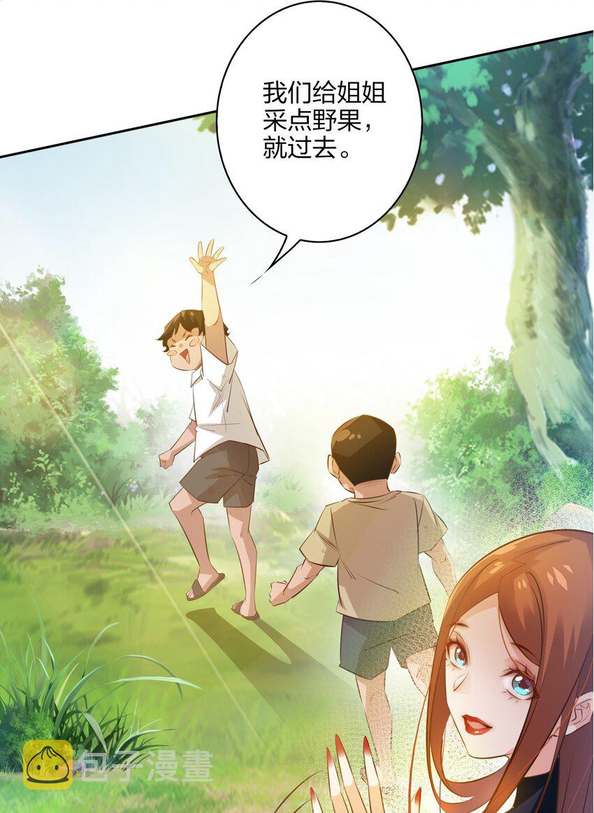 尖叫女王免费阅读漫画,072 水鬼2图