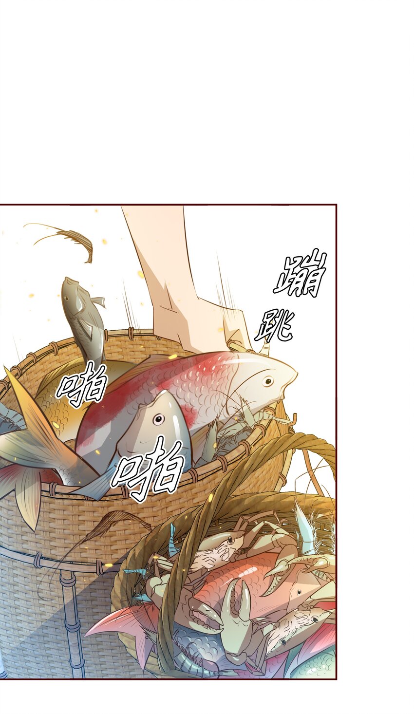 尖叫女王笔趣阁无防盗漫画,076 凌辱1图