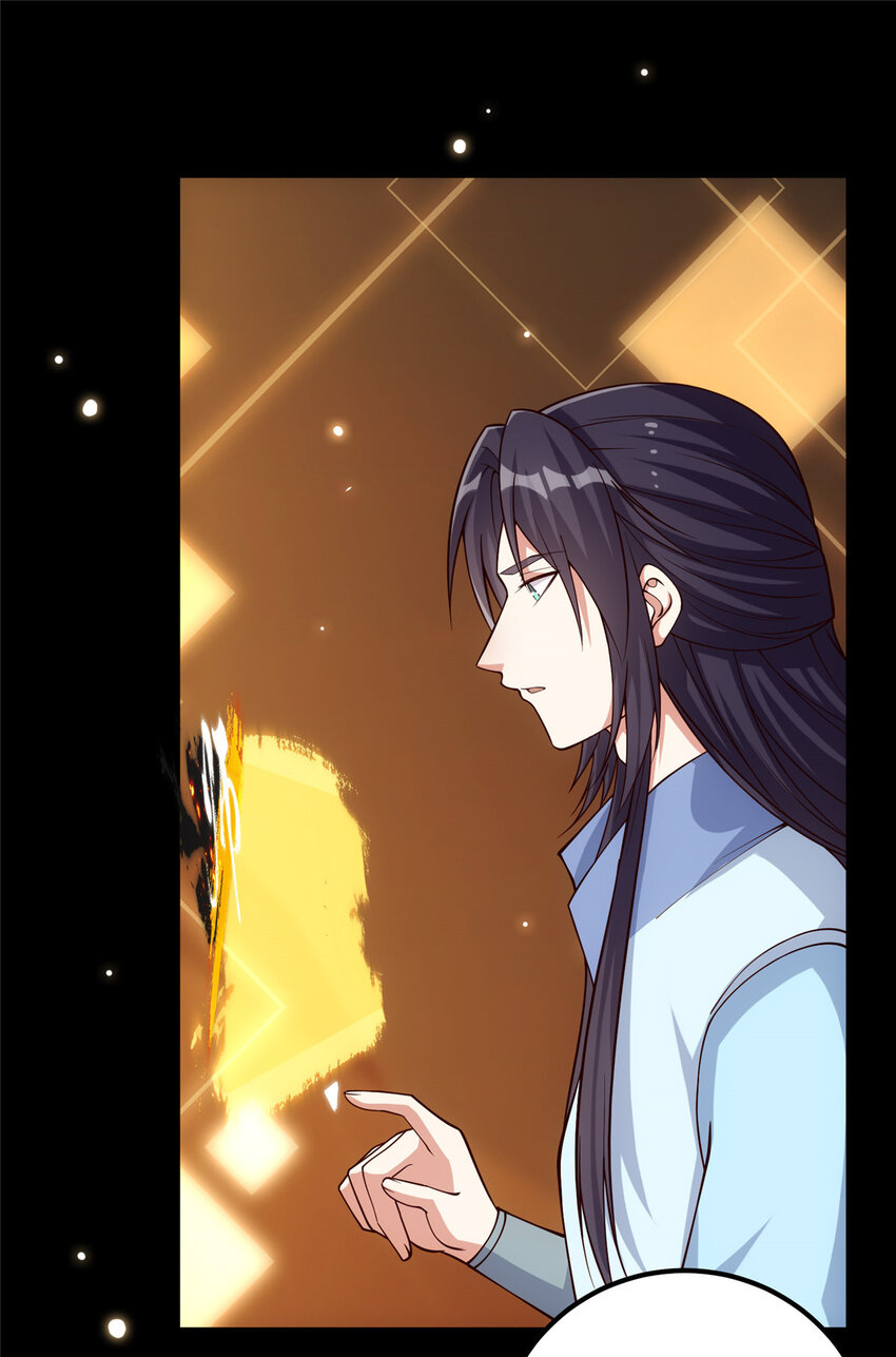 掌门低调点漫画,010 我的大徒弟！2图