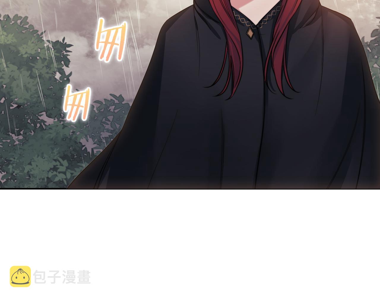 以使者之名漫画,第17话 红发少女2图