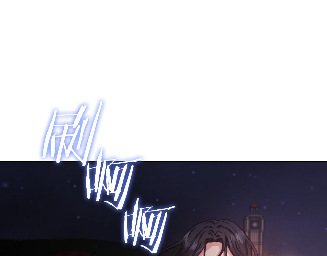 以使者之名漫画,第30话 啓程1图