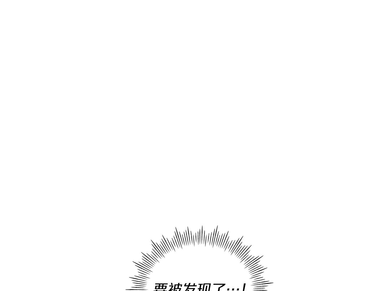 以使者之名漫画,第22话 方向错了？1图