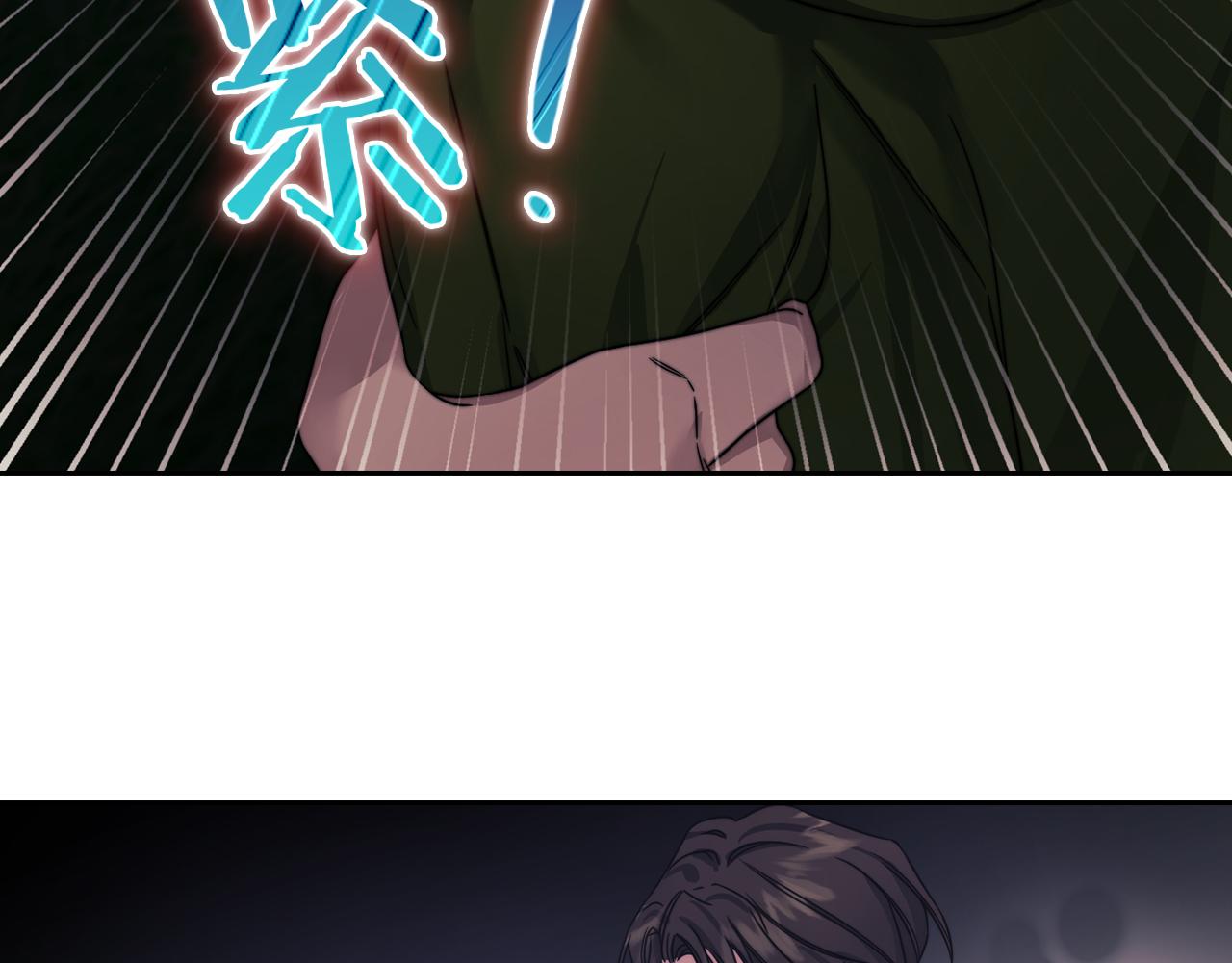 以使者之名漫画,第29话 预言1图