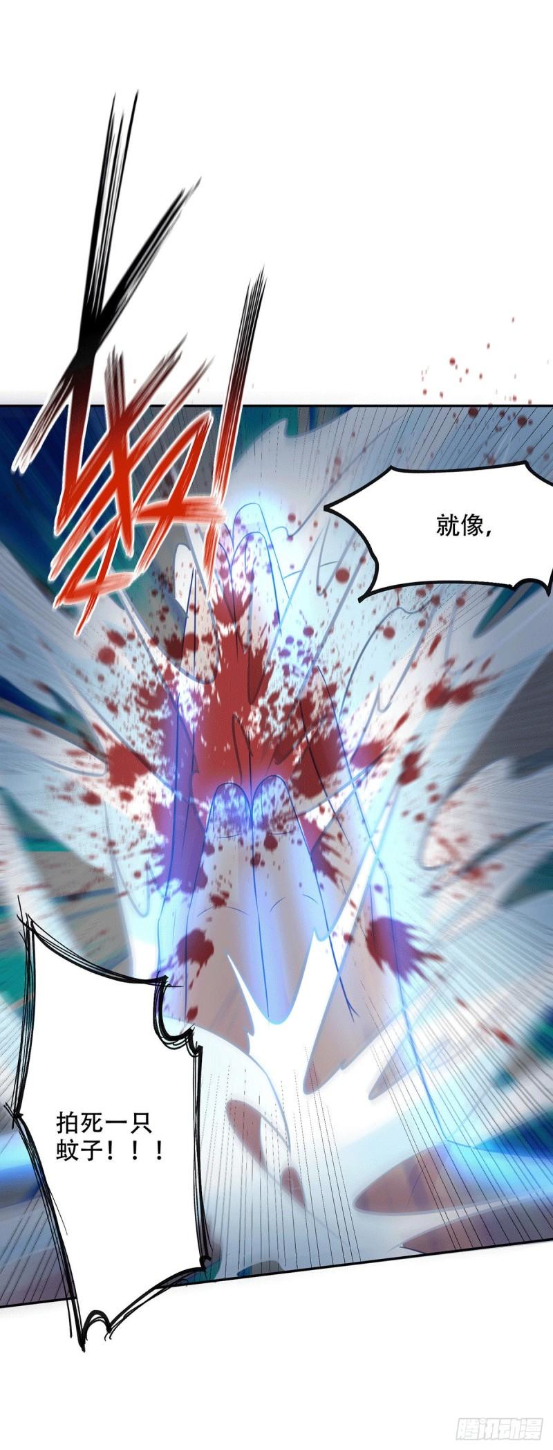 万古龙皇免费阅读漫画,第121话 重塑晋级！2图