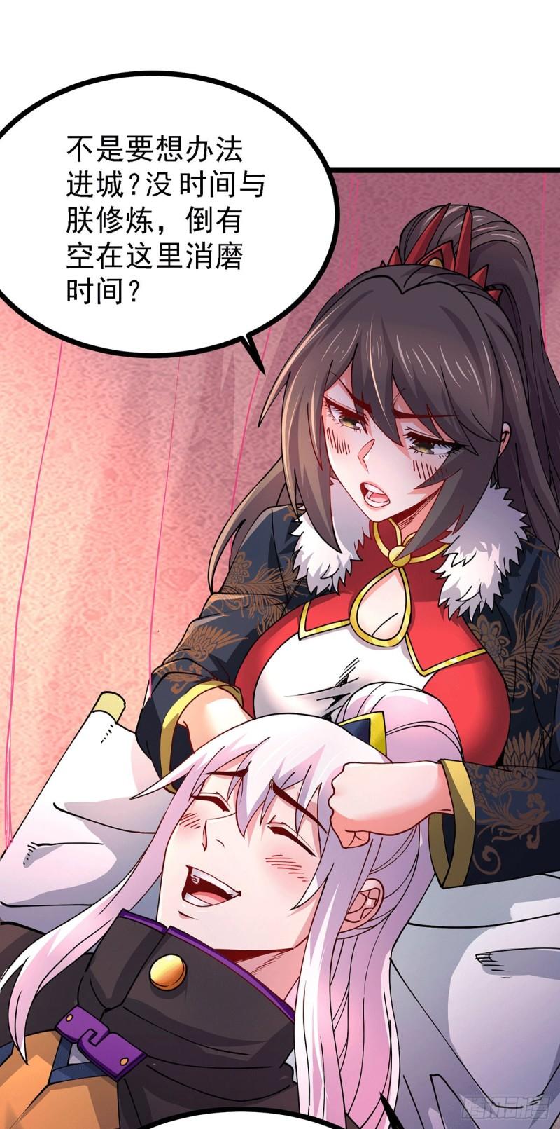 万古龙尊 小说漫画,第173话 女装姜寒闪亮登场1图