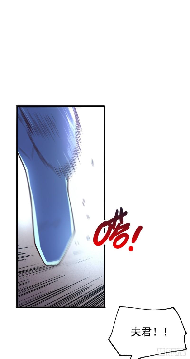 万古龙神动漫免费观看第二季漫画,第61话 今晚洞房！2图