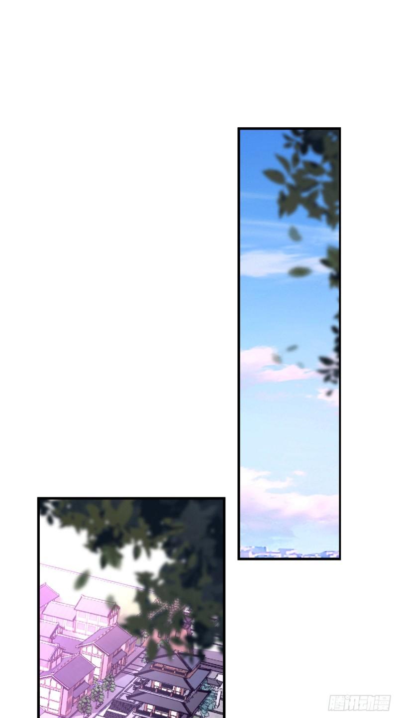 万古龙皇免费阅读漫画,第95话 护弟狂魔上线2图