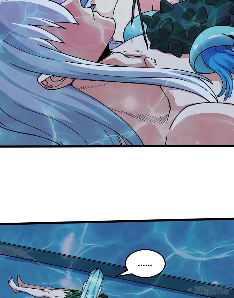 万古龙神动漫免费观看94漫画,第234话 姜寒刺身1图