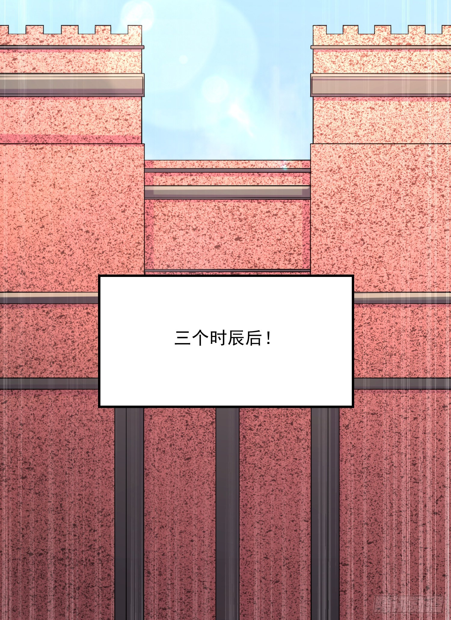 万古龙皇免费阅读漫画,第267话 神秘的小骷髅1图