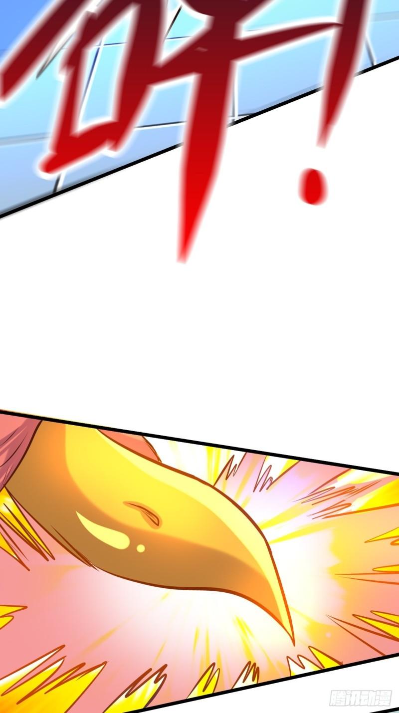 万古龙神动漫免费观看第二季漫画,第141话 与海皇宗联手对敌1图