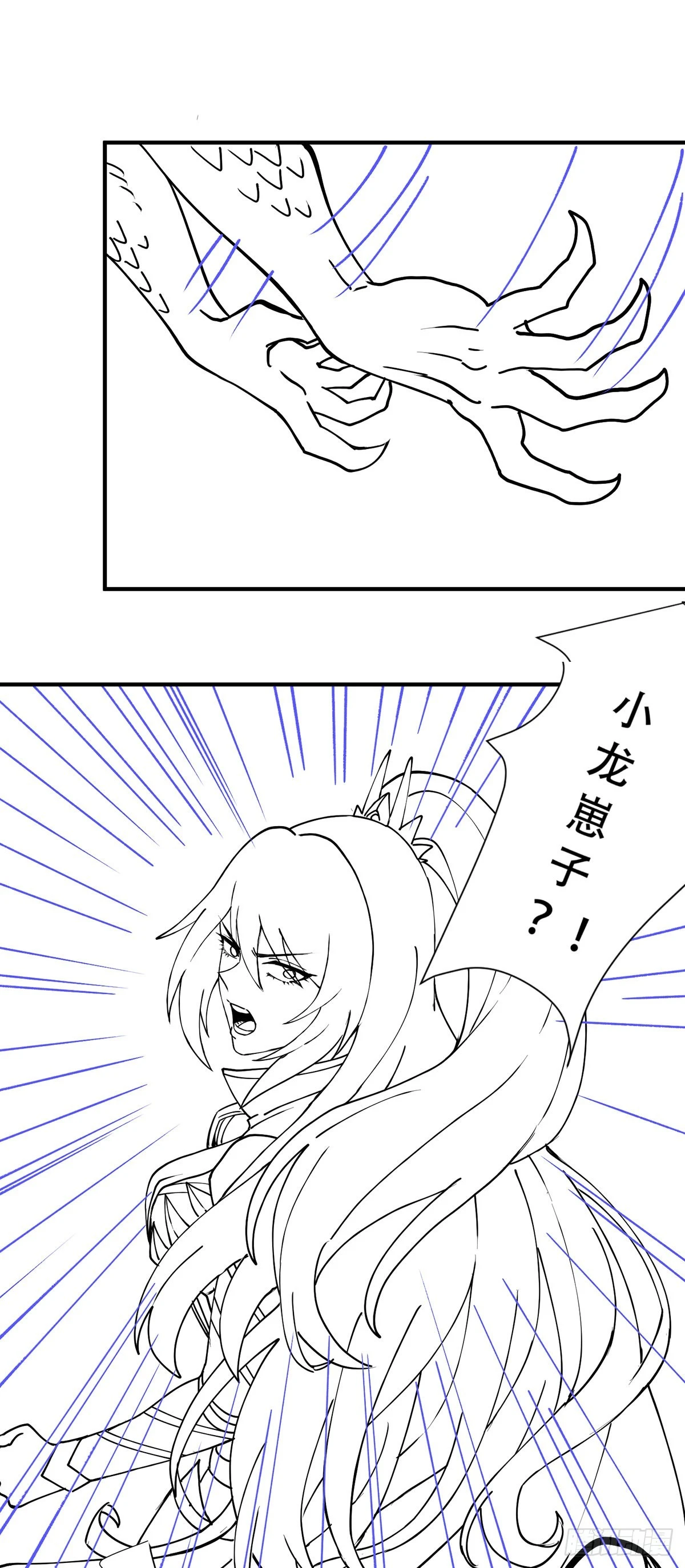 万古龙皇免费阅读漫画,延更小通知2图