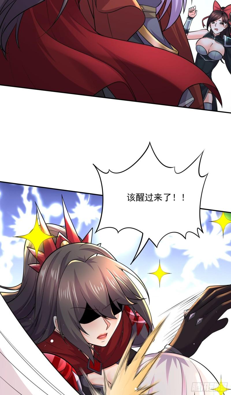 万古龙神百科漫画,第229话 姜寒回归！！！2图