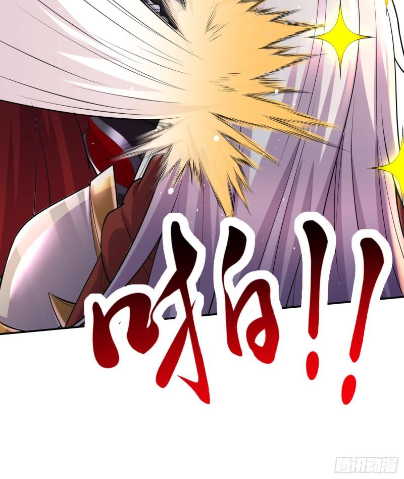 万古神龙变笔趣阁漫画,第229话 姜寒回归！！！1图