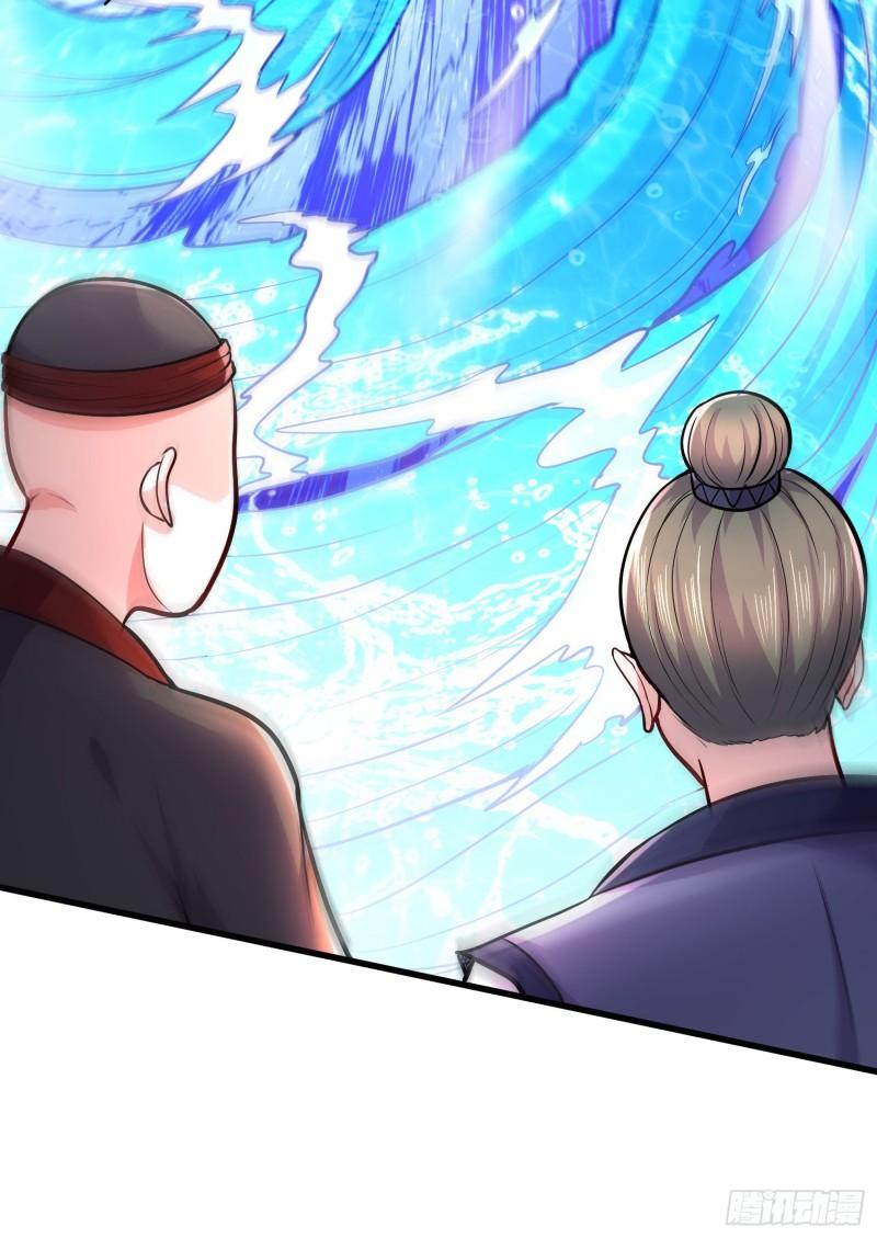 万古龙皇免费阅读漫画,第216话 天河郡王的底牌1图