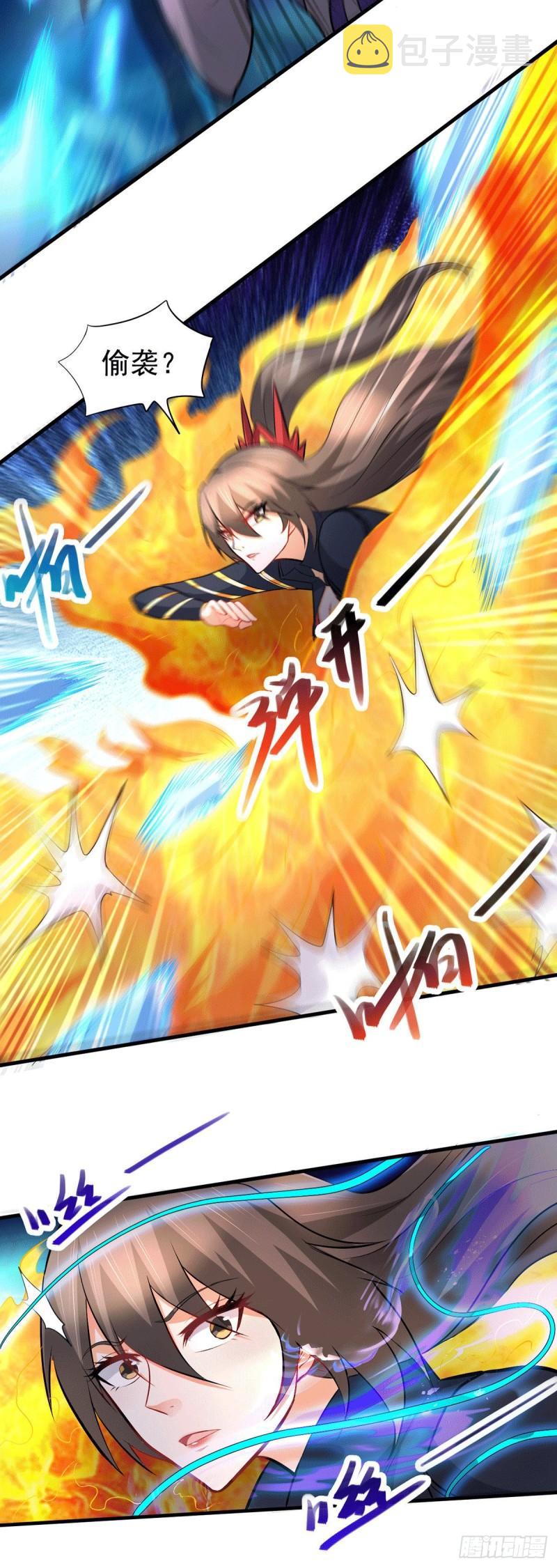 万古龙神女主角是谁漫画,第154话 女帝陷入危机！?2图