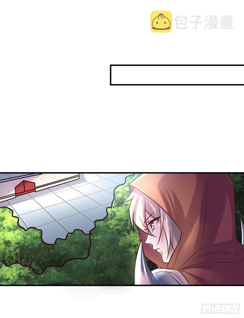 万古龙神动漫免费观看第二季漫画,第114话 暗龙商会2图