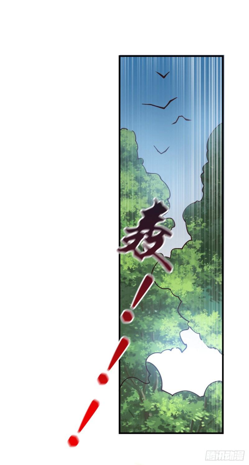 万古龙神动漫免费观看第二季漫画,第104话 大夏女帝2图