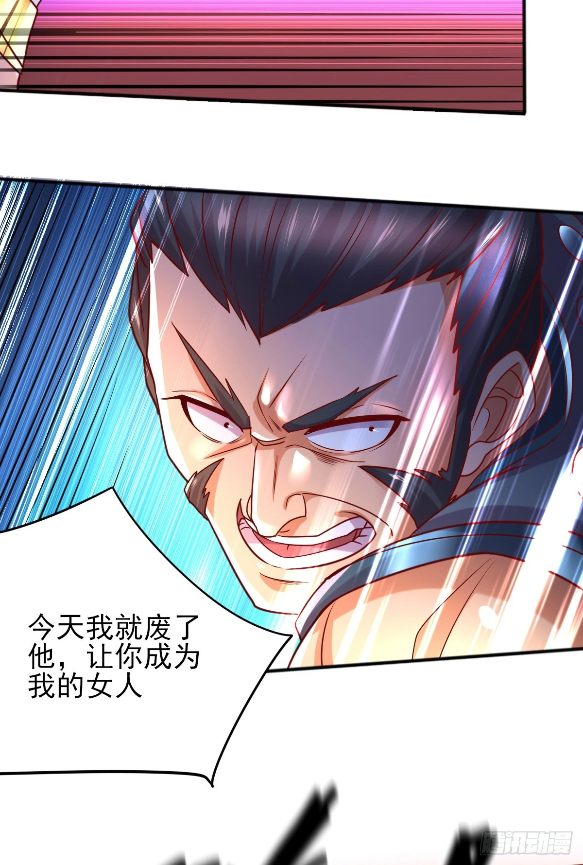 万古龙皇免费阅读漫画,第8话 春宵一刻值千金2图