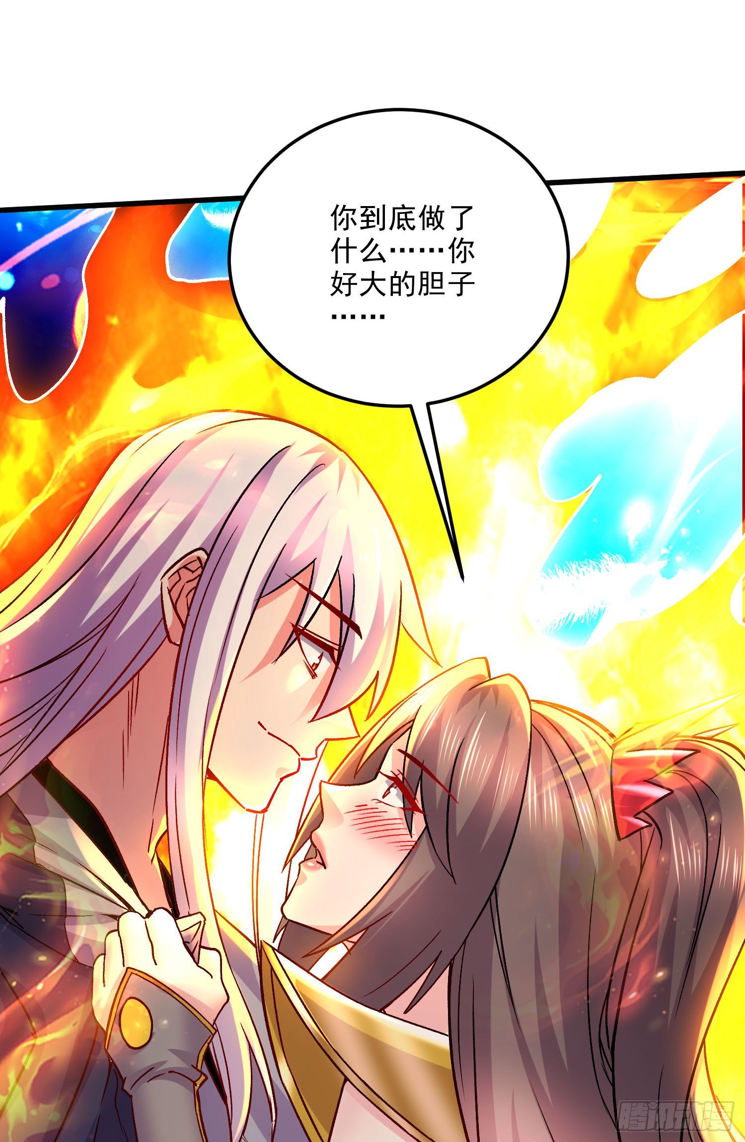 万古龙神第一集漫画,第269话 合体变身1图