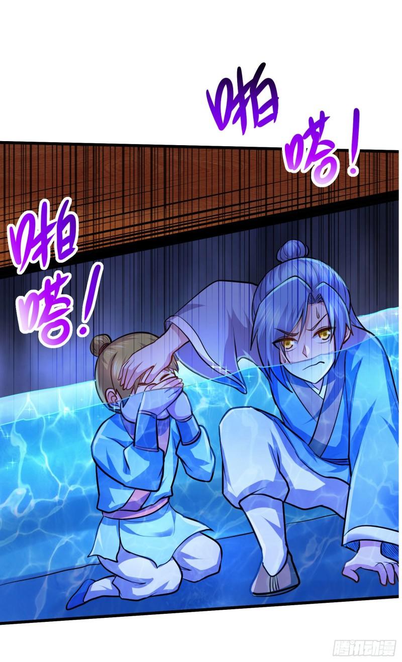 万古龙神动漫免费观看第二季漫画,第221话 危机！姜寒暴露位置1图