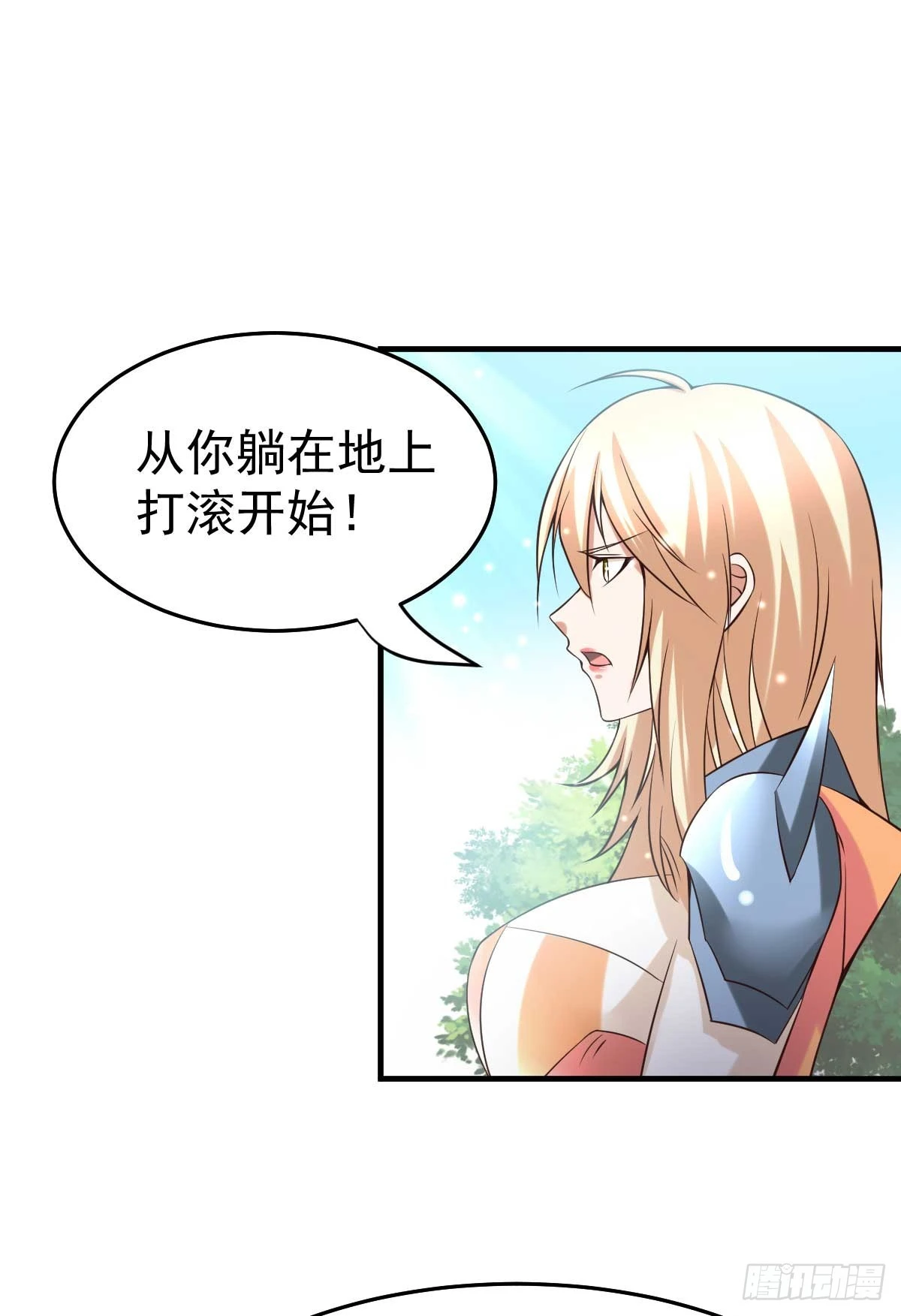 万古龙皇免费阅读漫画,第21话 血刃联盟2图