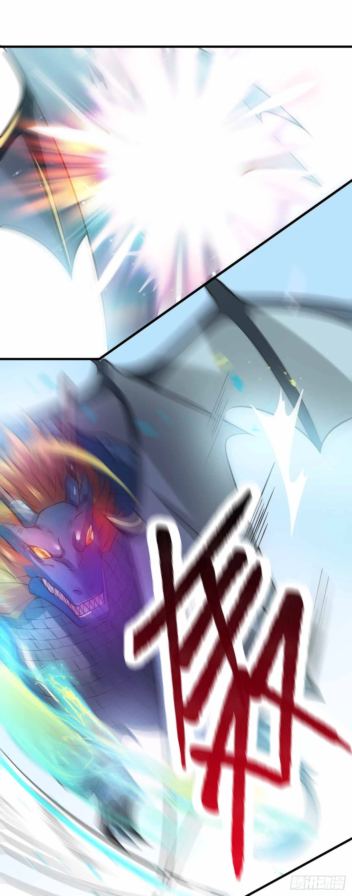万古龙皇免费阅读漫画,第19话 激战！！2图